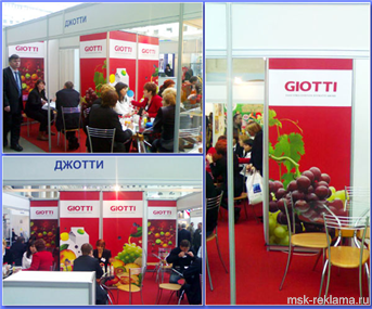 Picture. Moscow Agency Exhibition companies. Examples of work. Exhibition design.